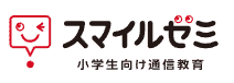 スマイルゼミロゴ